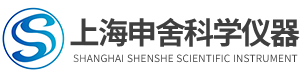 上海申舍科学仪器设备有限公司